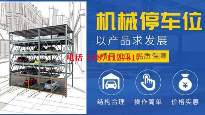 伺服卷智能停车场